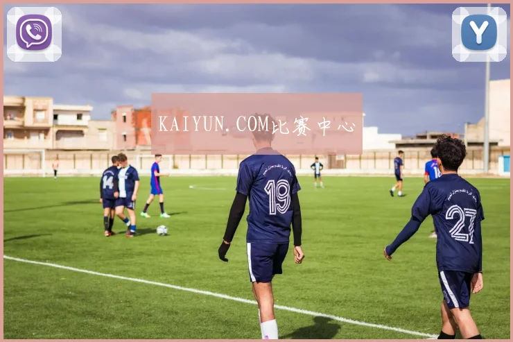 KAIYUN.COM比赛中心